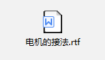 自清洗过滤器电机接法