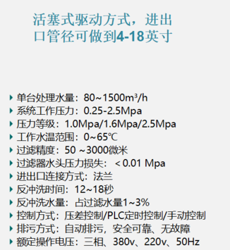 过滤精度